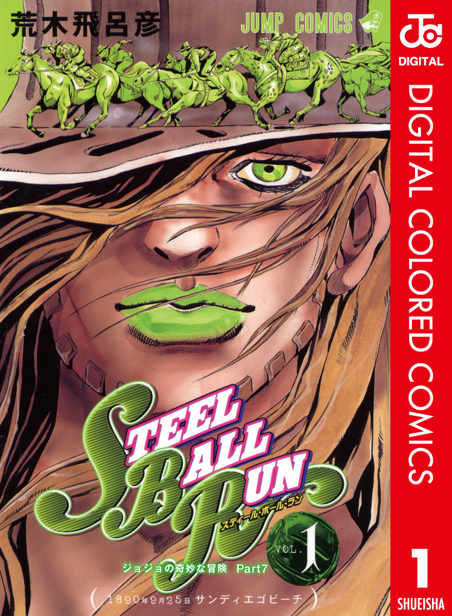 JoJo's Bizarre Adventure, Part 7: Steel Ball Run (Official Colored)