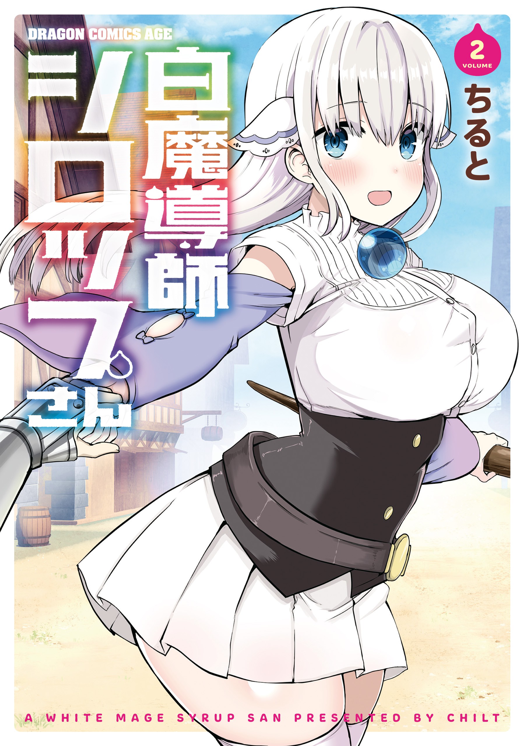 Shiro Madoushi Syrup-san