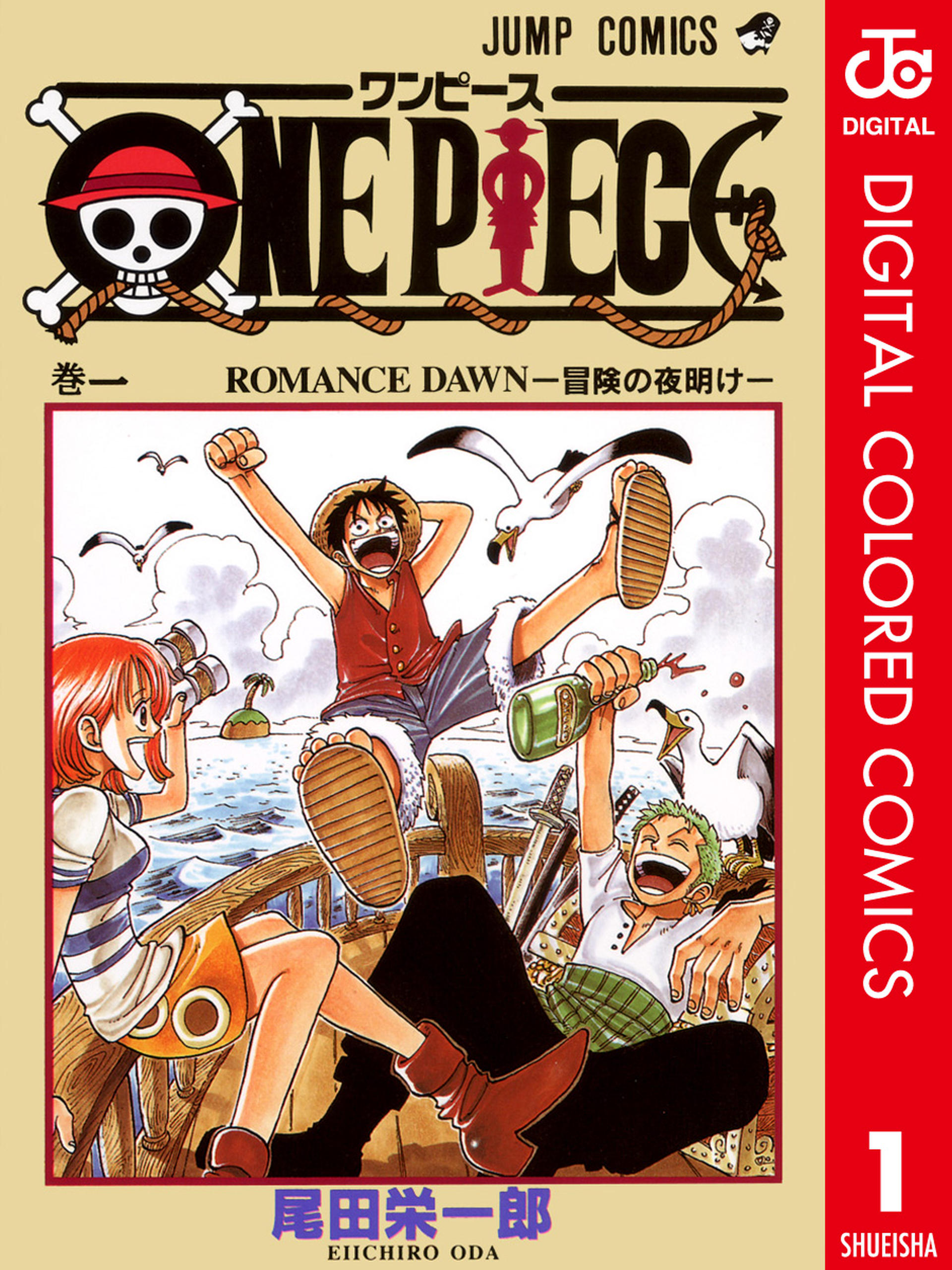 One Piece (Official Colored)