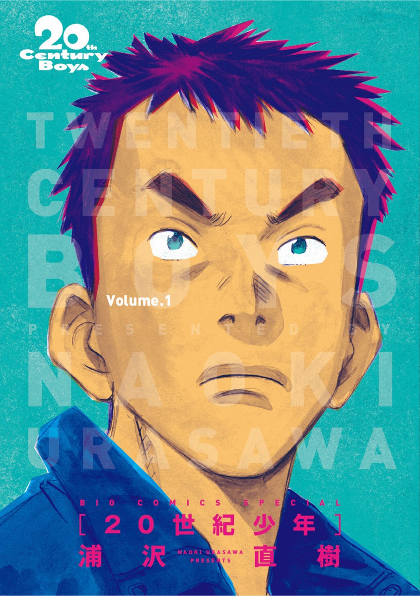 20th Century Boys