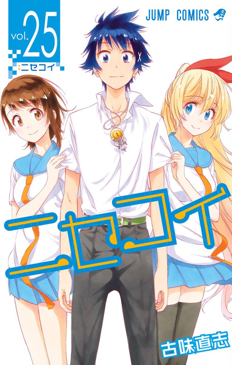 Nisekoi: False Love