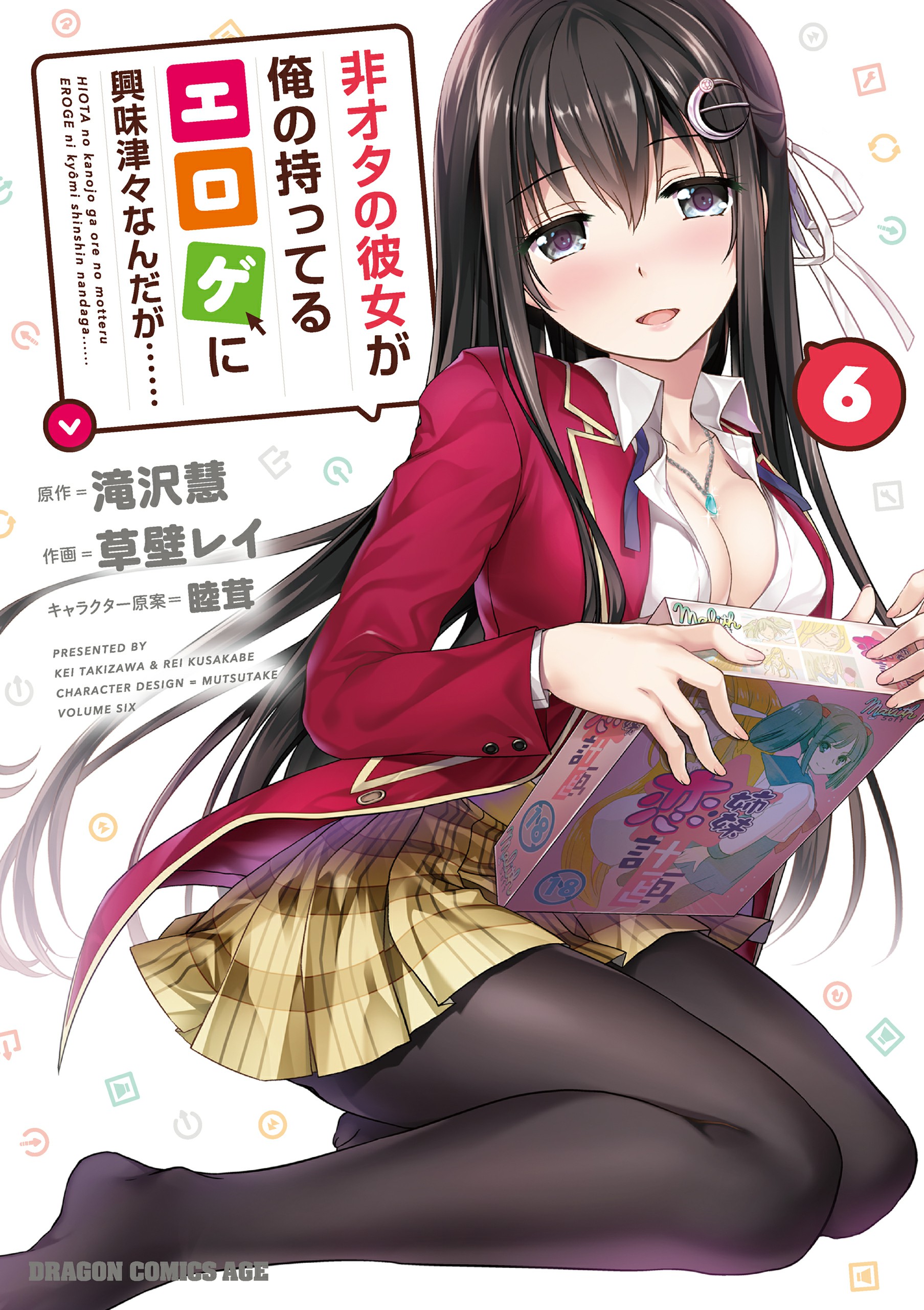 Hiota no Kanojo ga Ore no Motteru Eroge ni Kyoumi Shinshin Nanda ga……